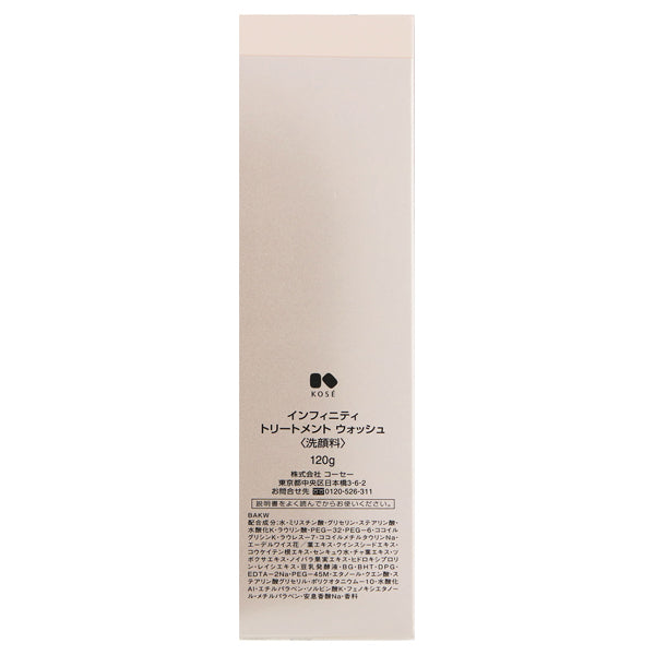 INFINITY Treatment Wash, 120g