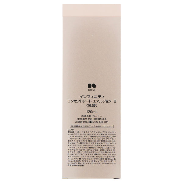 INFINITY Concentrate Emulsion 3 (Fresh Floral Bouquet), 120ml