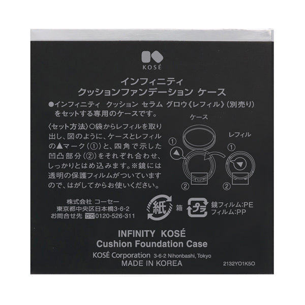 INFINITY Cushion Foundation Case