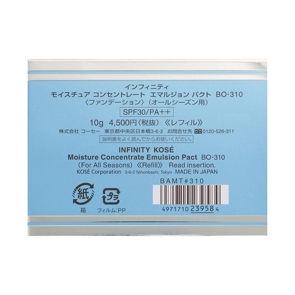 INFINITY Moisture Concentrate Emulsion Pact Refill (BO-310), 10g