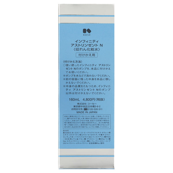 INFINITY Astringent N Replacement Bottle, 160ml