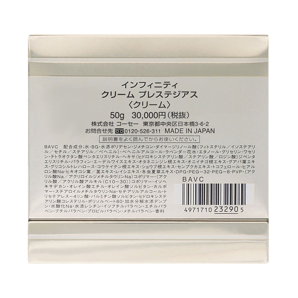 Infinity Cream Prestigious, 50g