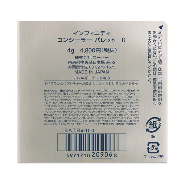 INFINITY Concealer Palette 0, 4g