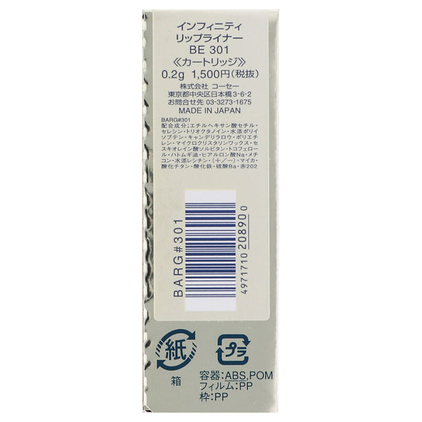 INFINITY Lip Liner Cartridge (BE301), 0.2g