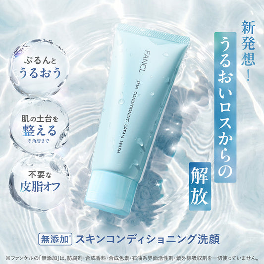 FANCL Skin Conditioning Facial Wash, 90g