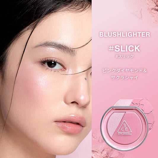 3CE STYLENANDA 3CE Blushlighter (Sleek)