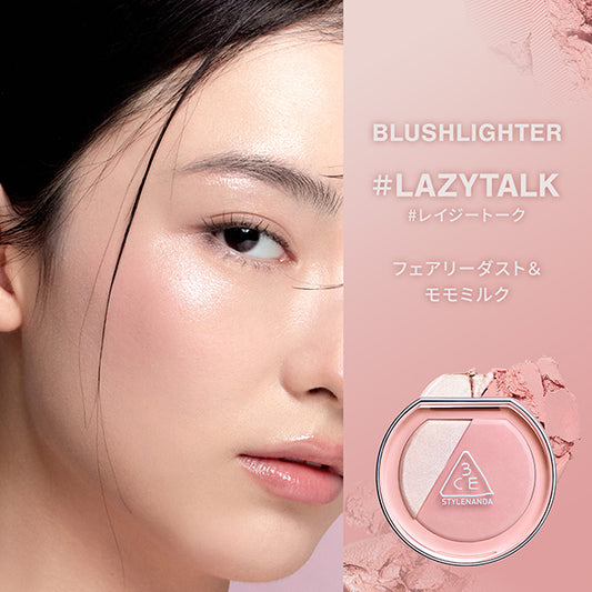 3CE STYLENANDA 3CE Blushlighter (Lazy Talk)