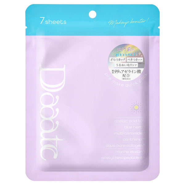 Daaate Pre-make Quick Pack, 7 Sheets