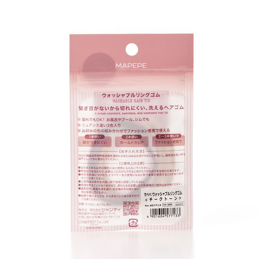 maPEPE Washable Ring Hair Elastic (Cheek Tone), 3 Pack
