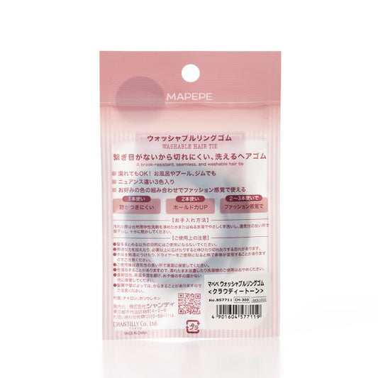 maPEPE Washable Ring Hair Elastic (Cloudy Tone), 3 Pack