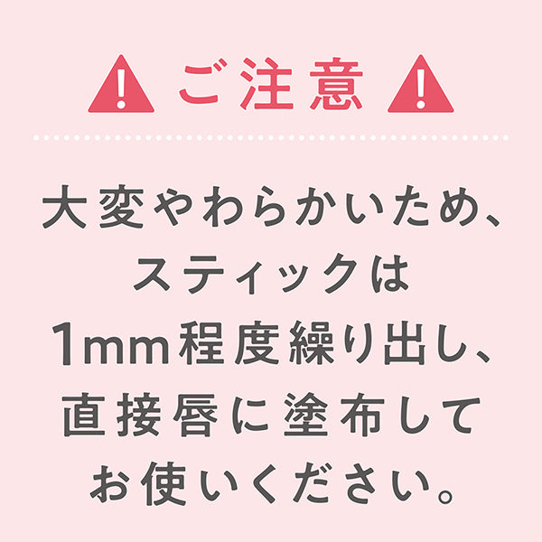 CEZANNE Treatment Lip Balm, 1.7g