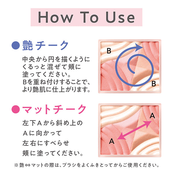 CEZANNE Blend Color Cheek, 02 Mood Pink, 4.5g