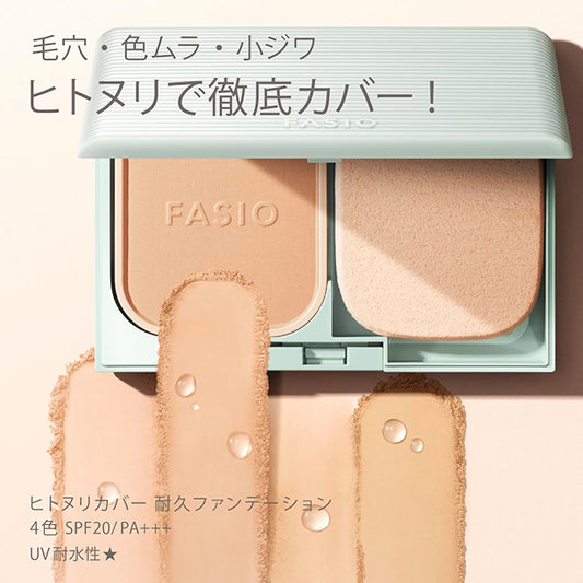 Fasio Hitonuri Cover Long-Lasting Foundation Refill SPF20 (410 Ochre), 10g