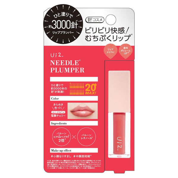 Ui2 Needle Plumper (Dengeki Cherry), Lemonade Tea Scent