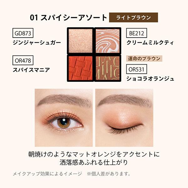 MAQuillAGE Customized Eye Color Assortment, 01, 3.8g