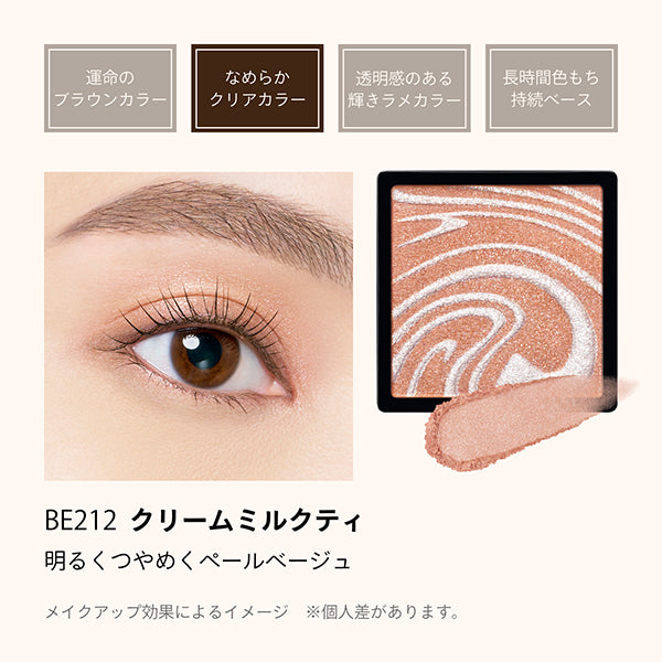 MAQuillAGE Customized Eye Color Single, BE212, 1g