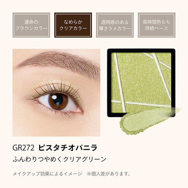 MAQuillAGE Customize Eye Color Single (GR272)