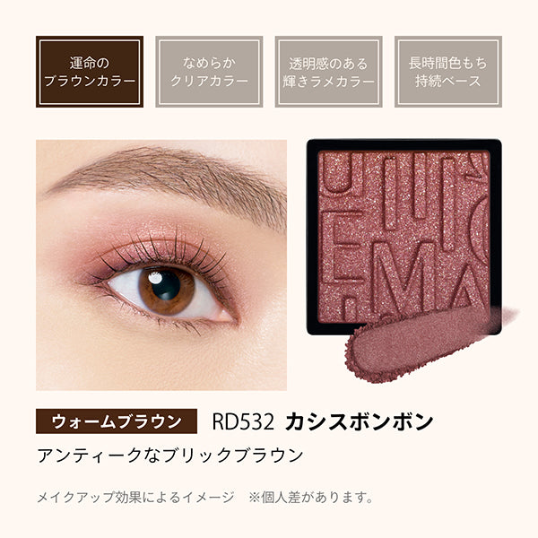 MAQuillAGE Customize Eye Color Single (RD532)