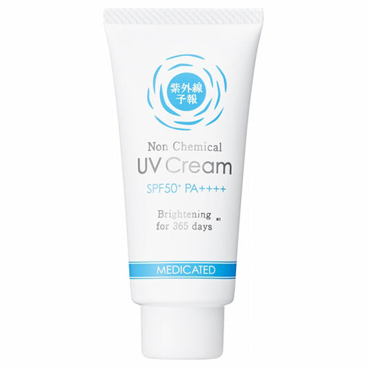 Shigaisen Yohou Non-Chemical Medicated Whitening UV Cream M SPF50+, 40g