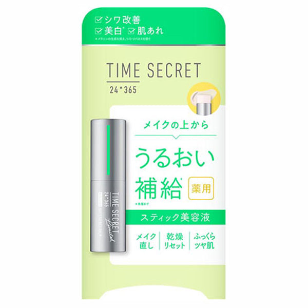 msh Time Secret Medicated Day Essence Balm, 7g, Bergamot Breeze