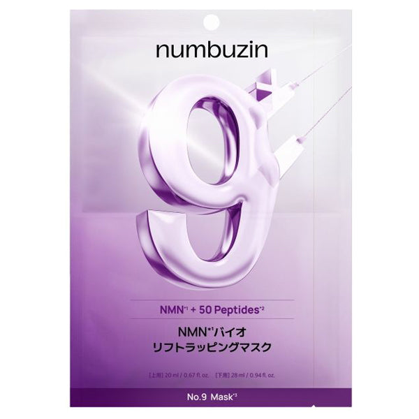 Numbuzin No.9 NMN Bio Lift Wrapping Mask, 1 sheet