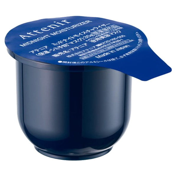 Attenir Midnight Moisturizer Refill, 35g