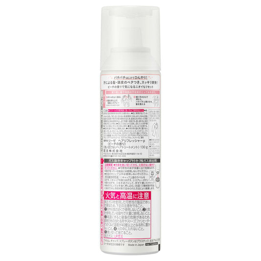 Liese Hair Refresher, 130g (Peach)