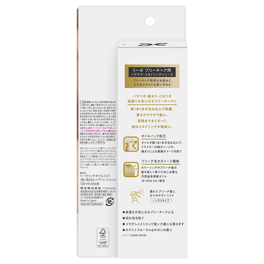 Liese Bleach Hair Rich Oil Mist, 120ml (White Floral & Soap)