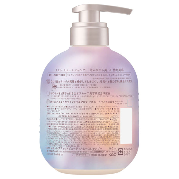 melt Smooth shampoo, pump, 480ml, Peony & Fig scent