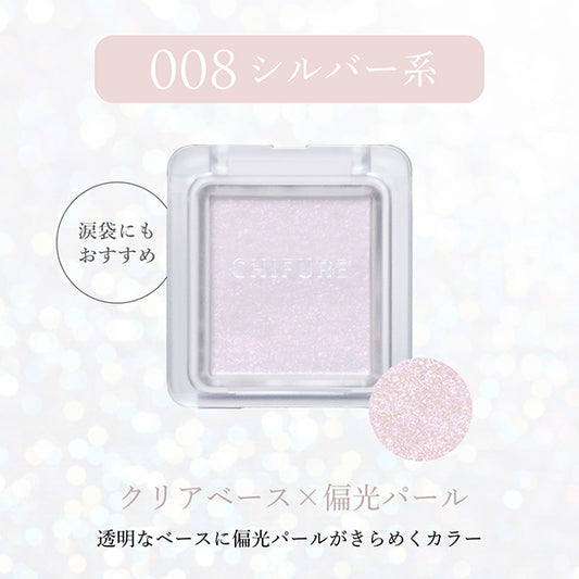 Chifure Single Color Eyeshadow (008 Silver)