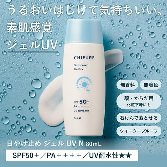 Chifure UV Gel N, 80ml (SPF50, Moist)