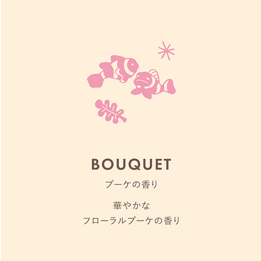 umiumi Sunlight UV Spray SPF50+ PA++++ (Bouquet), 80g