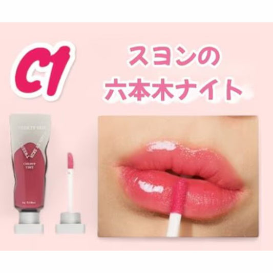Tween.TY Skin CHU FIT TINT (C1 Sooyoung's Roppongi Night), 4g