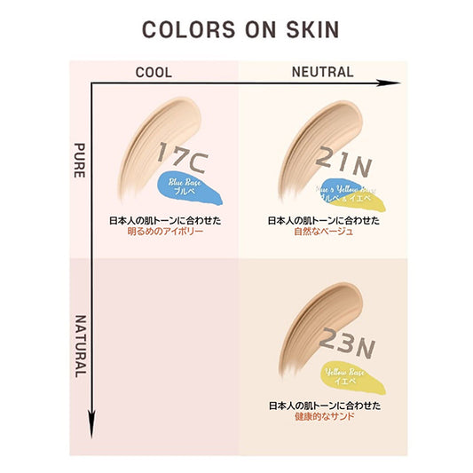 Tween.TY Skin Skin Pore Cover Cushion SPF50+ PA++++ (No. 17), 12g