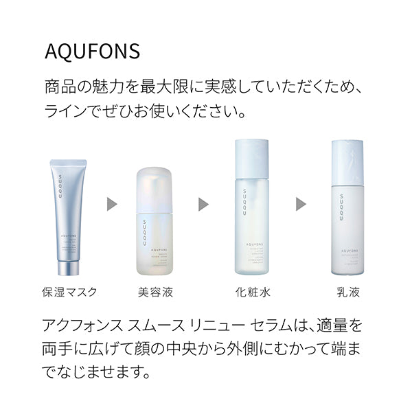 Acuphonse Smooth Renew Serum, 30ml, Aquatic Floral Woody Scent