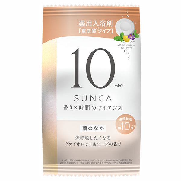 msh SUNCA Bath Essence Mayu no Naka, 1 Tablet (Violet & Herb)