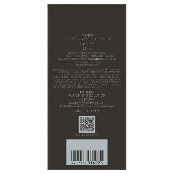 KANEBO Fusioning Solution (Herbal Floral), 90ml