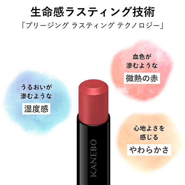 KANEBO Rouge Star Breeze (EX5 Tropical Orchard)