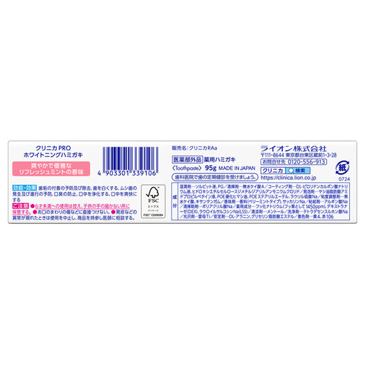 Clinica PRO Whitening Toothpaste (Refresh Mint), 95g