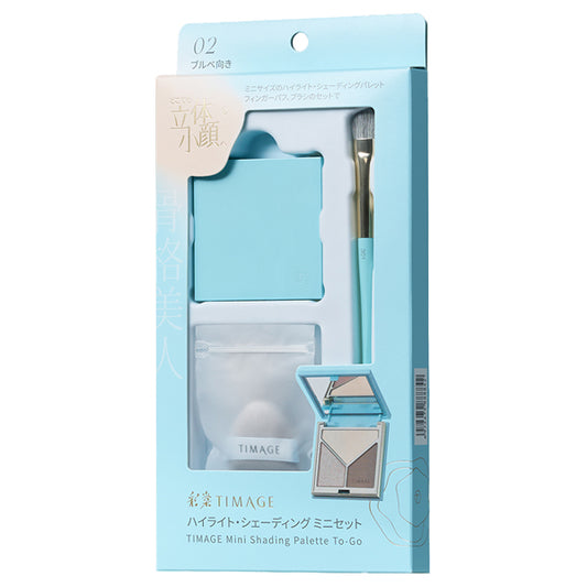 TIMAGE Highlight & Shading Mini Set (02 Cool Tone), 1 Set