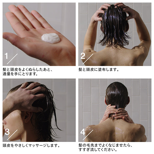 athletia Refreshing Shampoo Balm, 150g