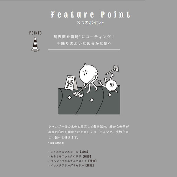 Balancing Water Treatment, 200ml, For moisturized, soft, and smooth hair, Floral