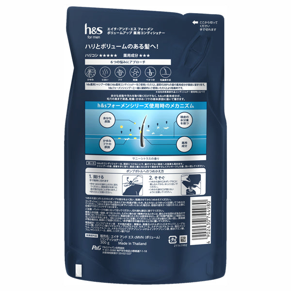 h&s for men Volume Up Medicated Conditioner Refill, 300g