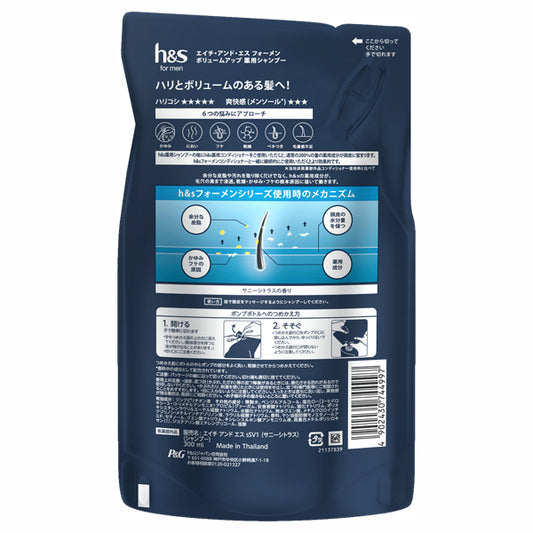 h&s for men Volume Up Medicated Shampoo Refill, 300ml