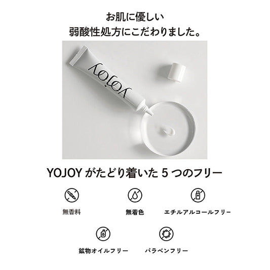 YOJOY Medicated Whitening Cream (Unscented), 30g