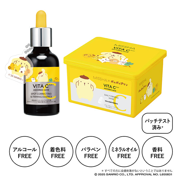 MISSHA VitaCy Plus Essence, Main Item (Pom Pom Purin), 30ml