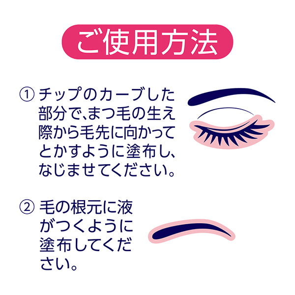 CEZANNE Eyelash serum Rich Plus, Clear, 4.0g