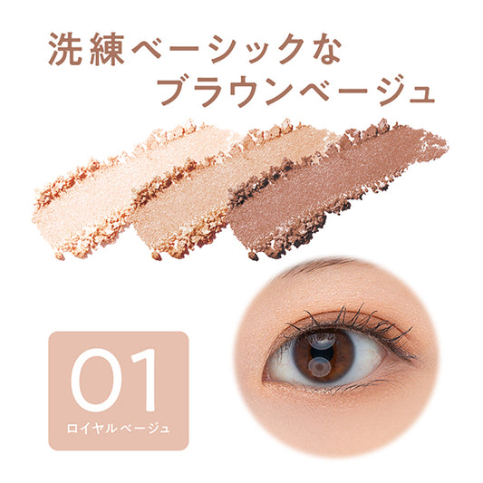 CEZANNE Lighting Up Eyeshadow (01 Royal Beige)