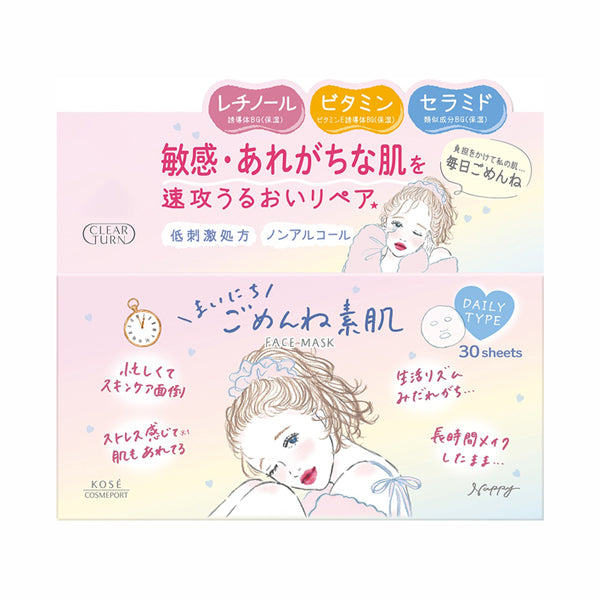 CLEAR TURN Daily Sorry Bare Skin Mask, 30 sheets