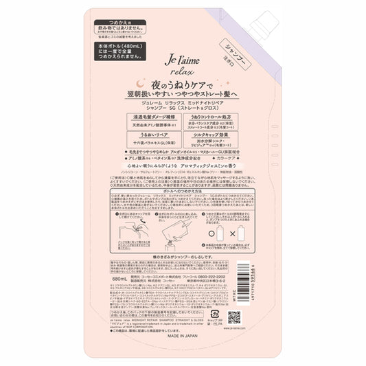 Je l'aime Relax Midnight Repair Shampoo Straight & Gloss Refill, 680ml